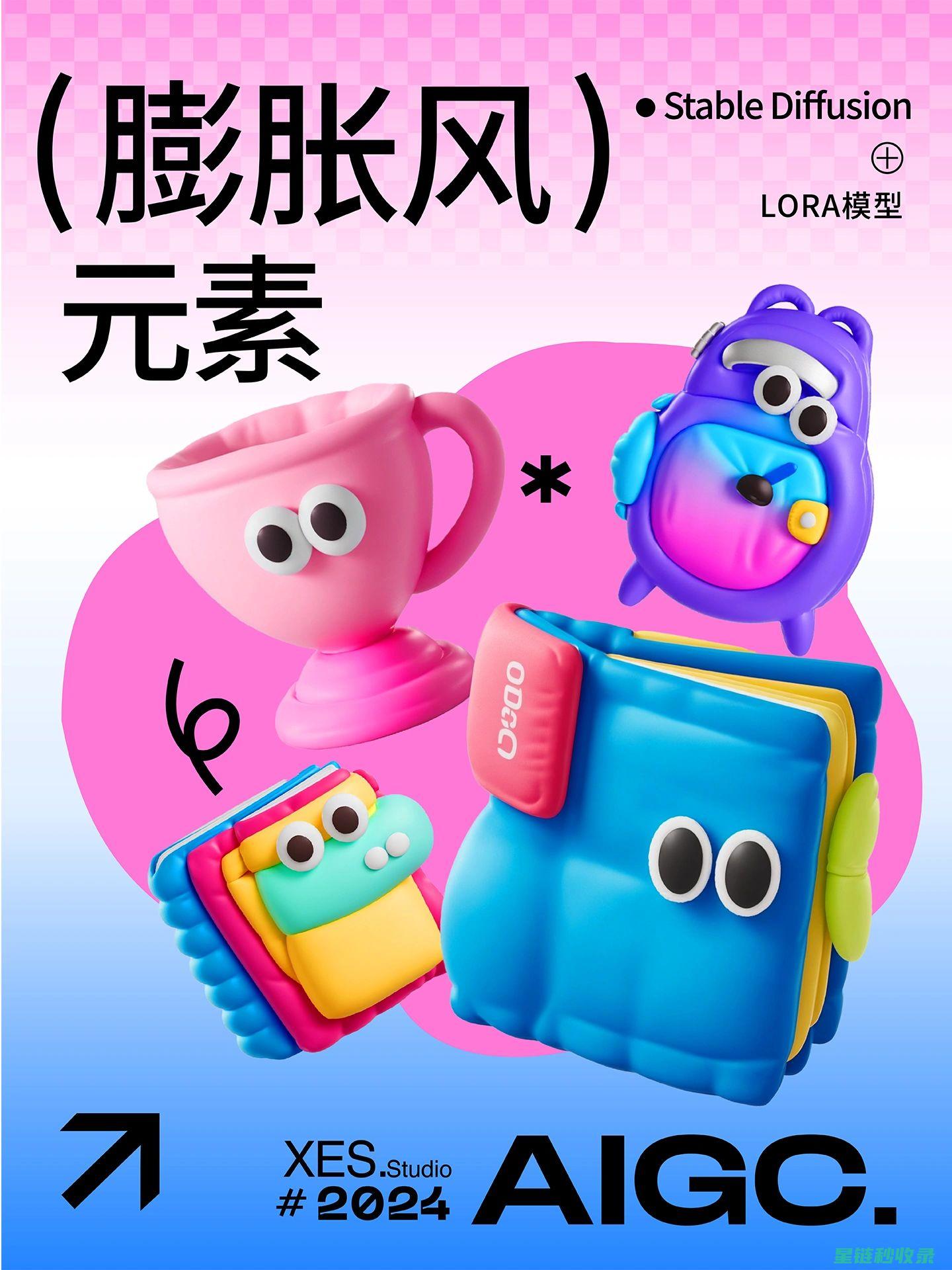 轻松掌握：网站收录查询工具与步骤全解析 (轻松掌握网上医保缴费流程)