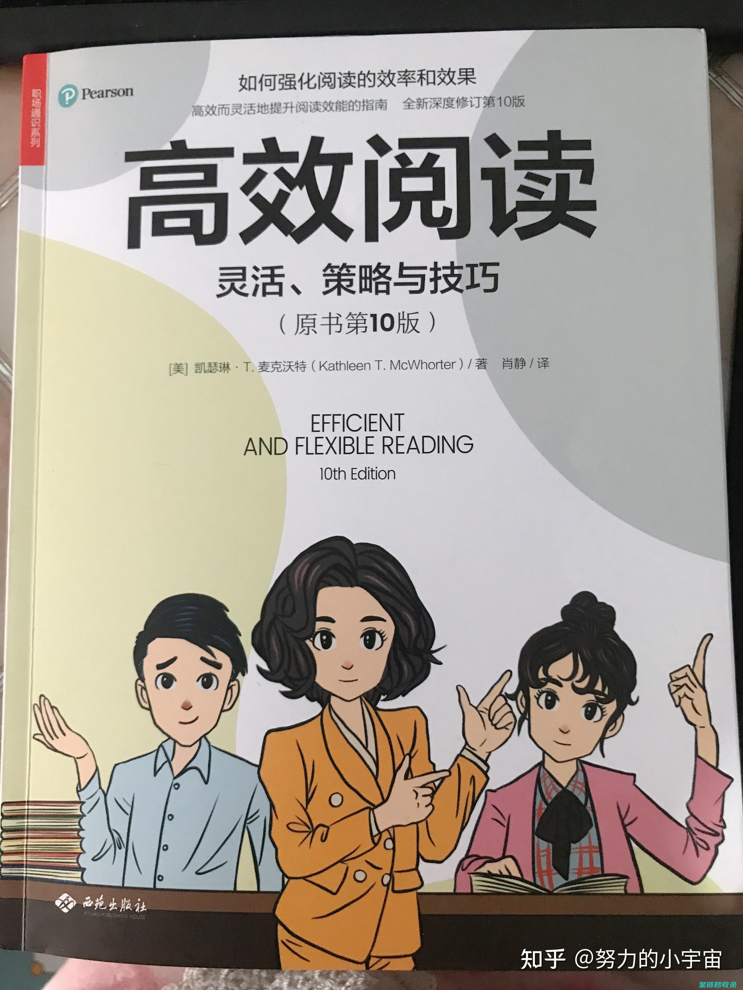 如何高效加速网站收录？这5招你必须知道！ (如何高效加速跑步)