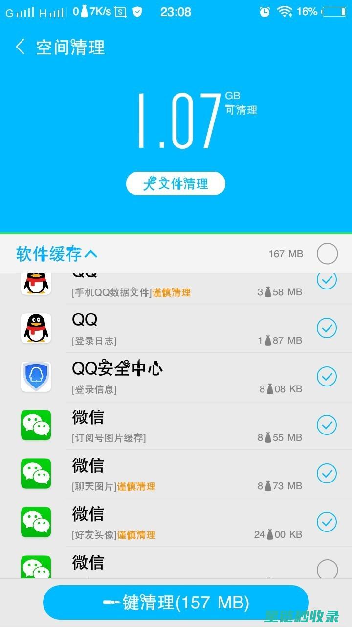 如何有效清除水壶中的顽固水垢？ (如何有效清除甲醛)