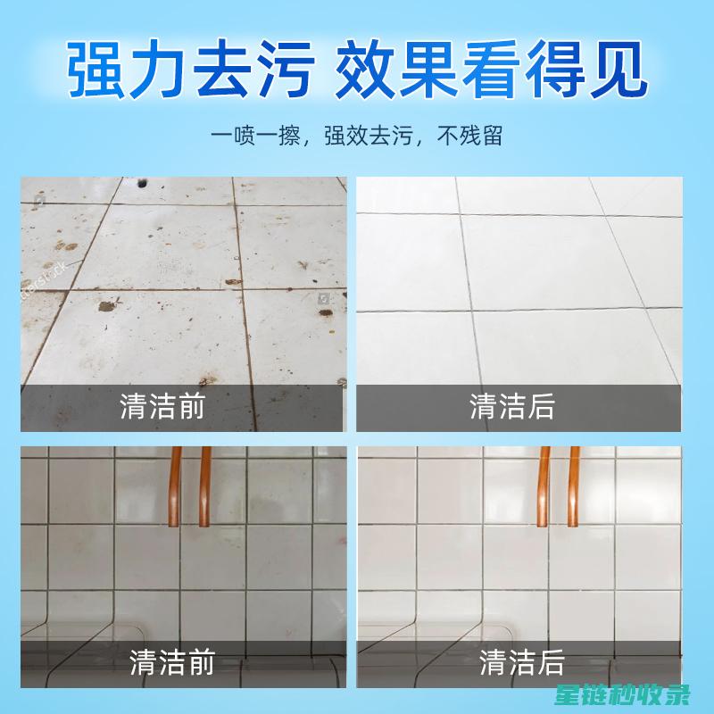 瓷砖缝清洁小妙招：轻松去除顽固污渍 (瓷砖缝 清洁)