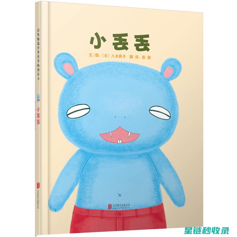 寻找丢失的小物件：一场与时间赛跑的回忆之旅 (寻找丢失的小狗)