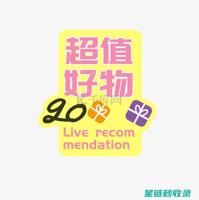 超值干货集合：不容遗漏的知识宝藏 (干货合集什么意思)