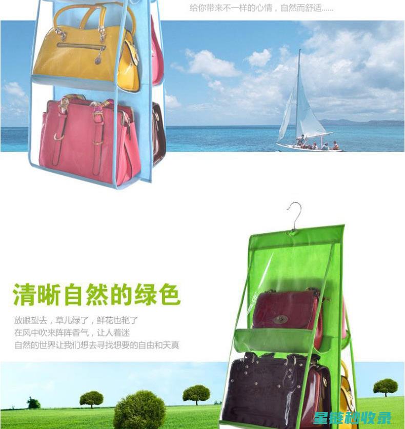 包包防尘小技巧：让你的爱包持久保持干净整洁 (包包的防尘袋是用来做什么的)