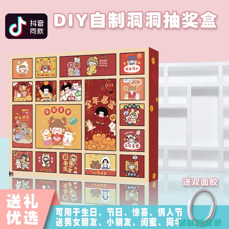 DIY自制空气清新剂：简单配方与制作步骤大揭秘 (diy自制空调)