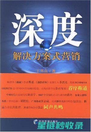 深度解析：如何改善睡眠，告别失眠 (深度解析如龙背后的心理世界)
