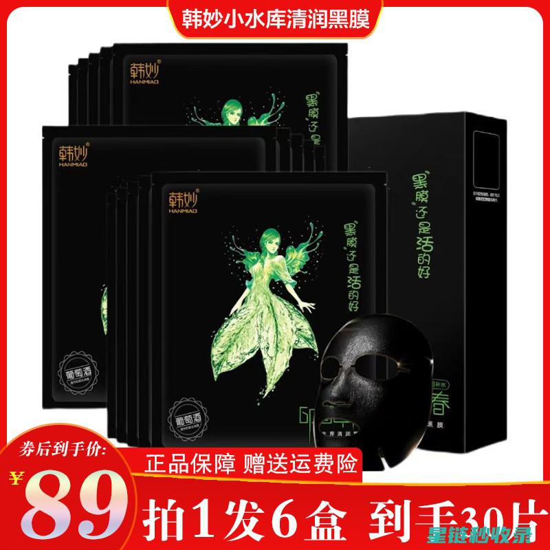 深度清洁小妙招：遥控器清洁指南 (深度清洁小妙招有哪些)