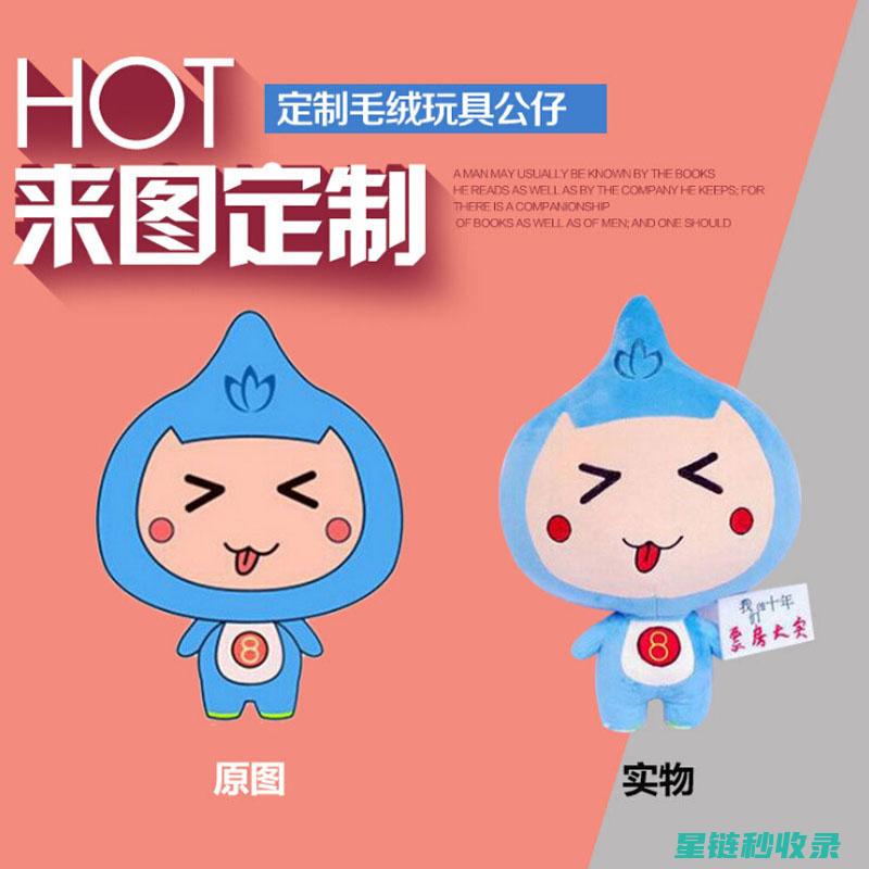如何给毛绒玩具深度清洁？专业技巧让玩具焕然一新 (如何给毛绒玩具染色)