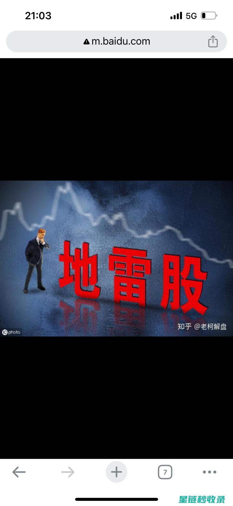 妙招大公开：垃圾桶除味的那些事儿