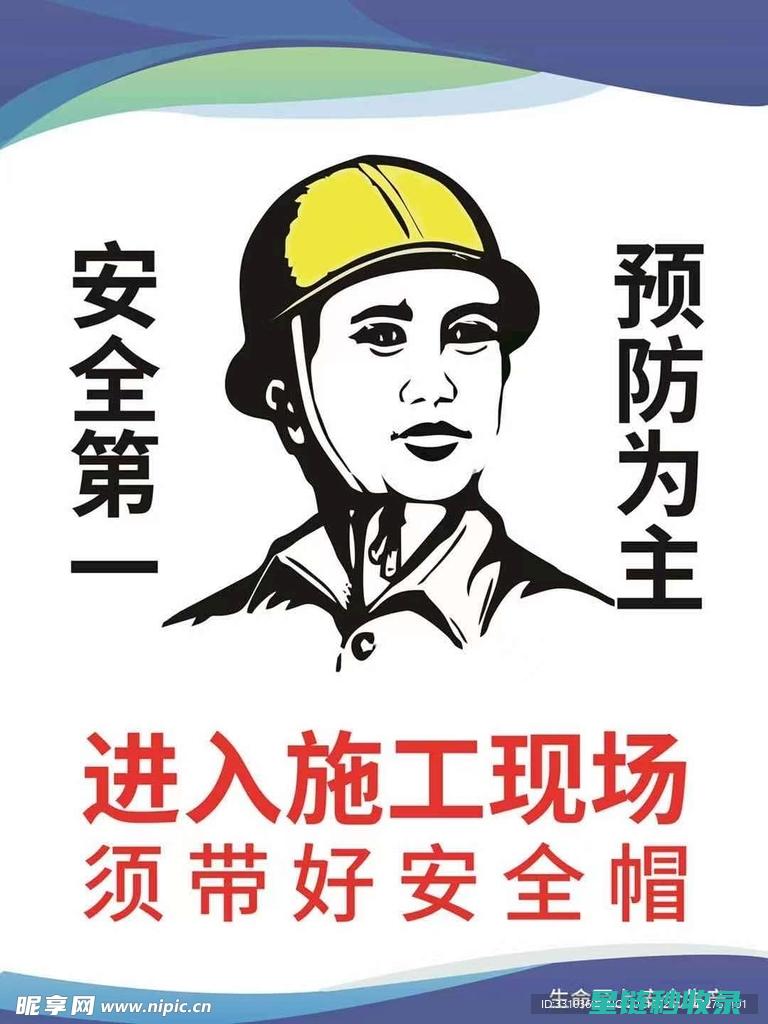 安全第一，井然有序——高效药品收纳方案 (安全第一)