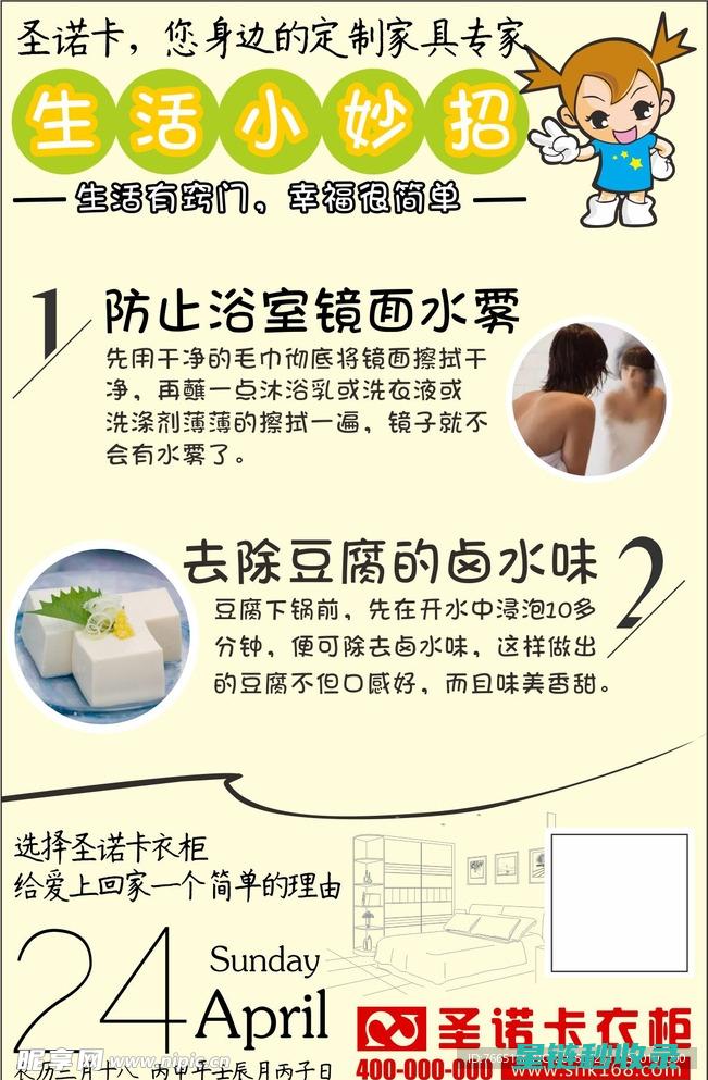 妙招大揭秘：快速剥蒜超简单方法分享 (妙招大全)