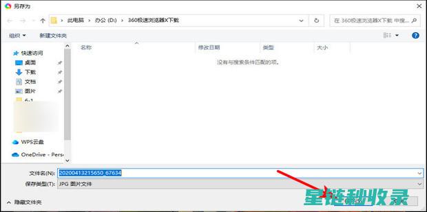 如何正确保存奶酪，延长其新鲜期的秘密大揭秘 (如何正确保存西瓜)