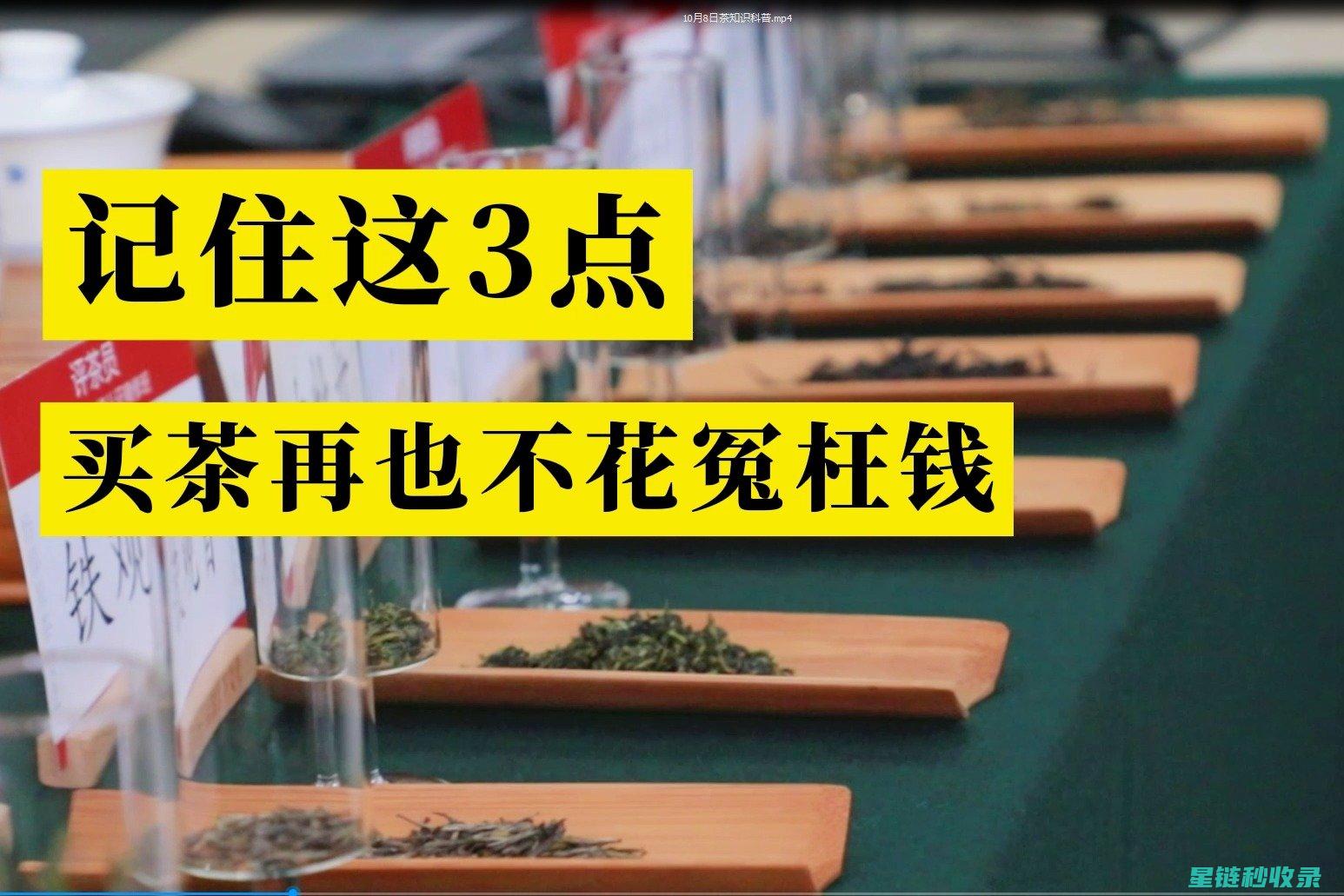茶叶保存秘籍：让你的茶叶始终保持最佳状态 (茶叶如何储存保鲜)