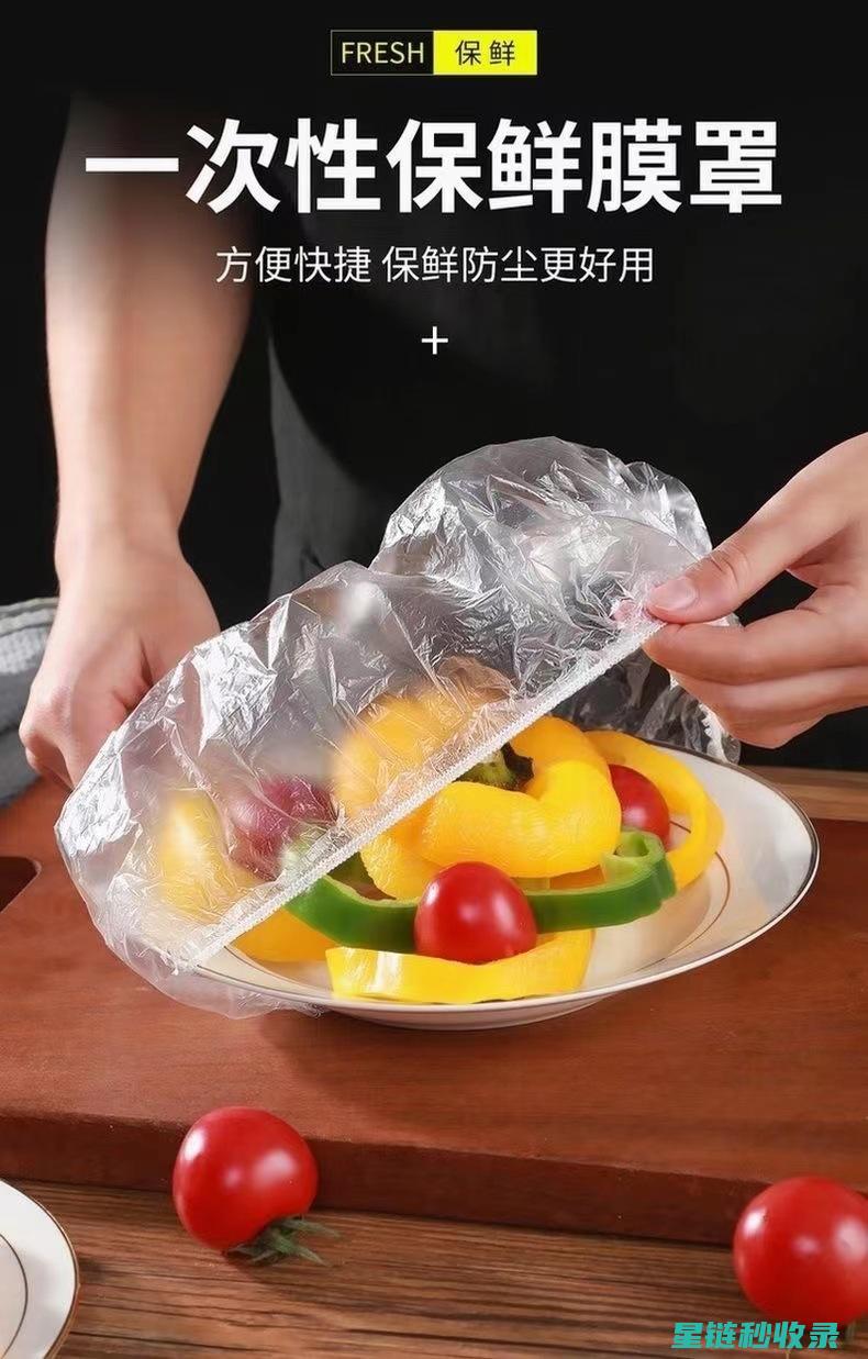 食材保鲜锦囊：轻松应对冰箱里的食物管理 (食材保鲜锦囊怎么写)