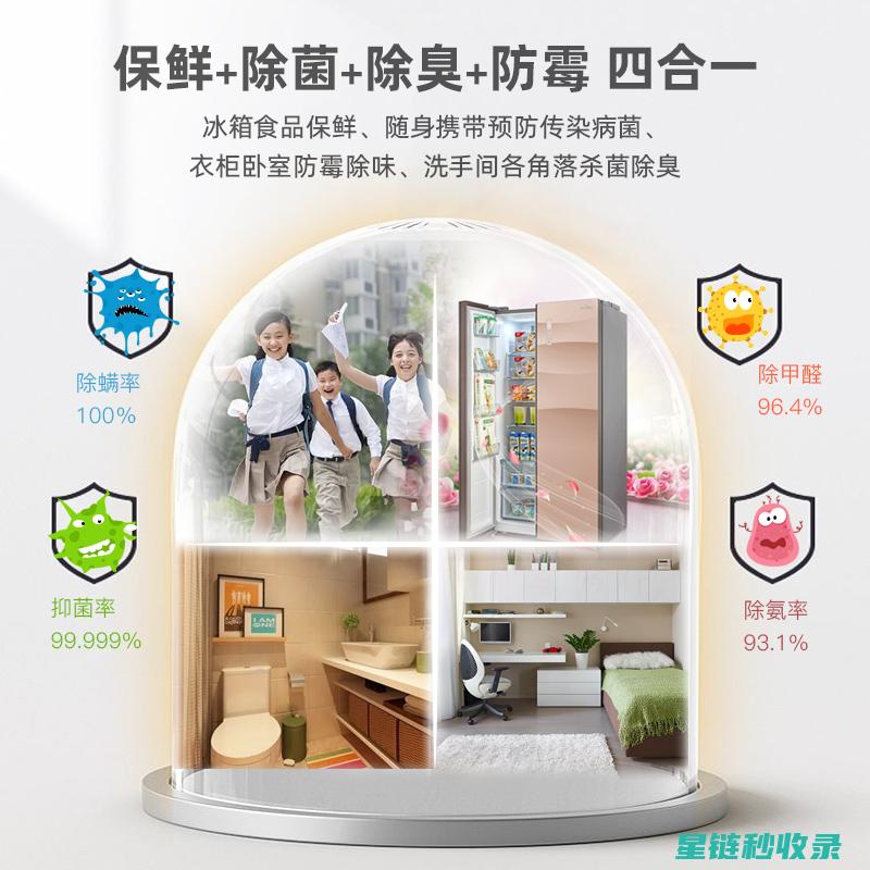 冰箱除味大揭秘：简单易行的高效方法清单 (冰箱 除味)