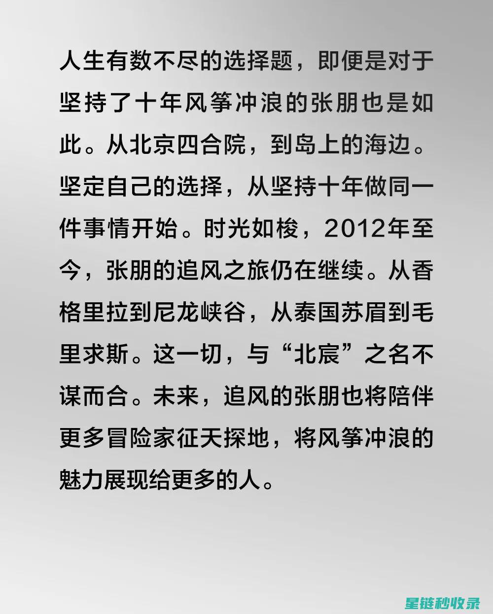探索未知目的地时，这份详细的旅行药品包指南不可或缺 (探索未知的什么)