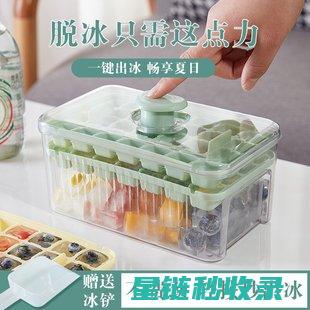 家庭自制冰块DIY：打造晶莹剔透的夏日饮品冰块 (家庭自制冰块的做法)