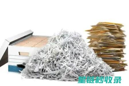 信息销毁：数字时代的隐私保护新挑战 (信息销毁制度)