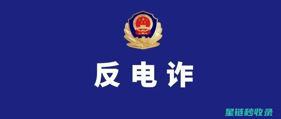 紧急预警！企业与个人都需重视的数据重要备份指南 (注意!警方发布紧急预警)