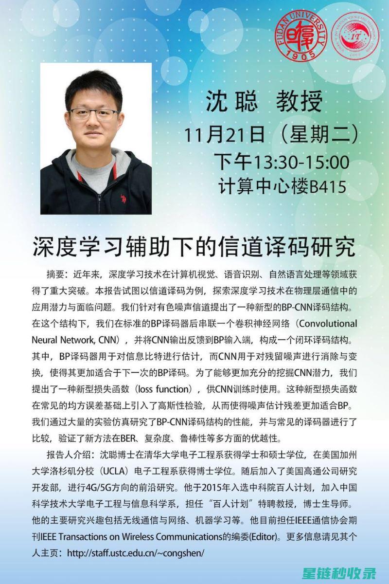 深度解读：信息销毁的技巧与注意事项，保护隐私不再难 (深度解读信访工作条例的意义)