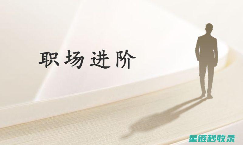从基础到进阶：探索各种沐浴技巧与方法 (从基础到进阶是什么意思)