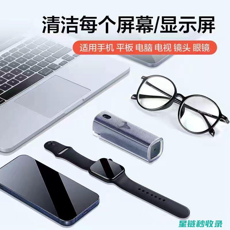 手机清洁消毒：正确方法大揭秘 (手机清洁消毒注意事项)