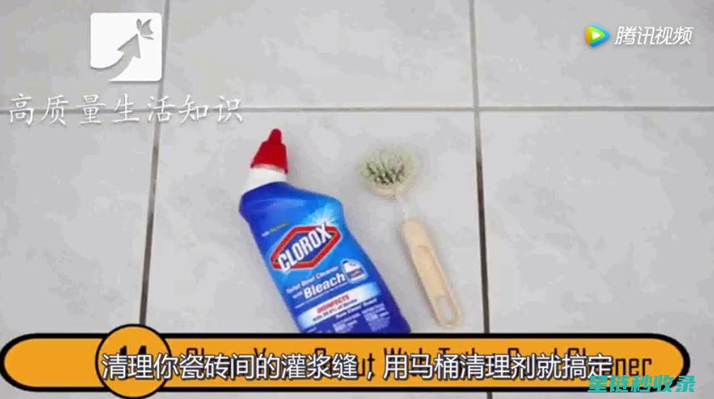 瓷砖缝隙清洁不干净？试试这几种高效方法 (瓷砖缝隙清洁剂哪款好用)