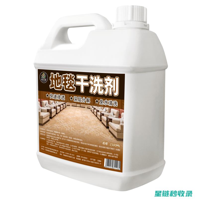 地毯污渍去除全知道：从污渍类型到处理方法 (地毯污渍去除办法)