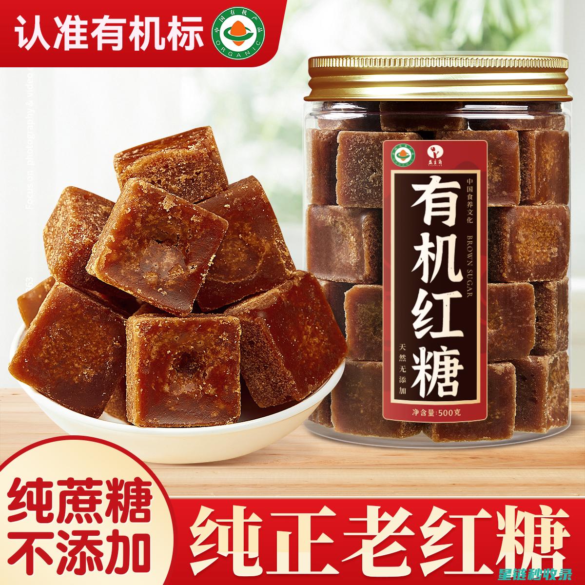 红糖防结块秘籍，让你随时都能用到新鲜红糖！ (红糖防结块秘方是什么)