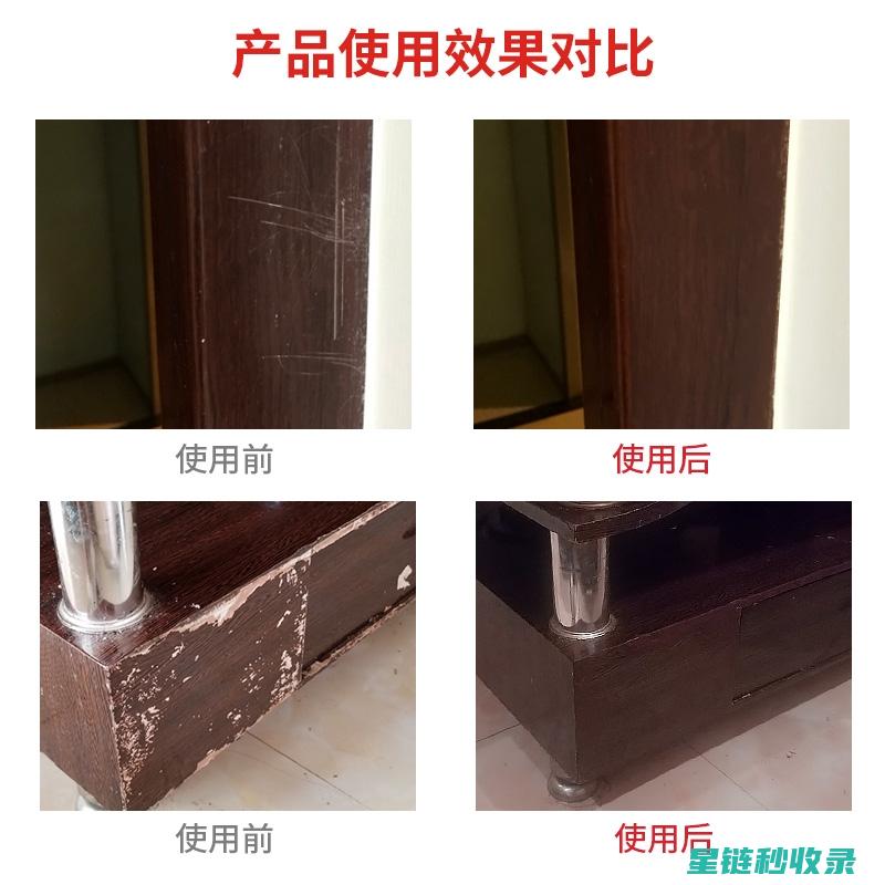家具划痕修复经验谈：轻松应对家具损伤的秘密 (家具划痕修复最简单最有效)