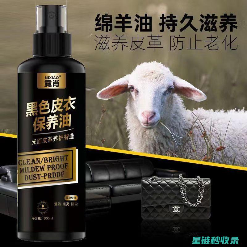 皮革保养与修复：如何让旧皮革焕发新生 (皮革保养与修复)