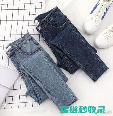 牛仔裤固色指南：延长蓝色寿命的秘诀 (牛仔裤固色指的是什么)