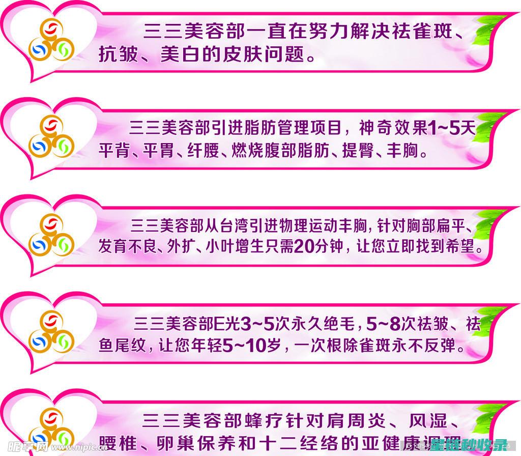 理财小贴士：新手也能轻松理财 (理财小贴士推文)