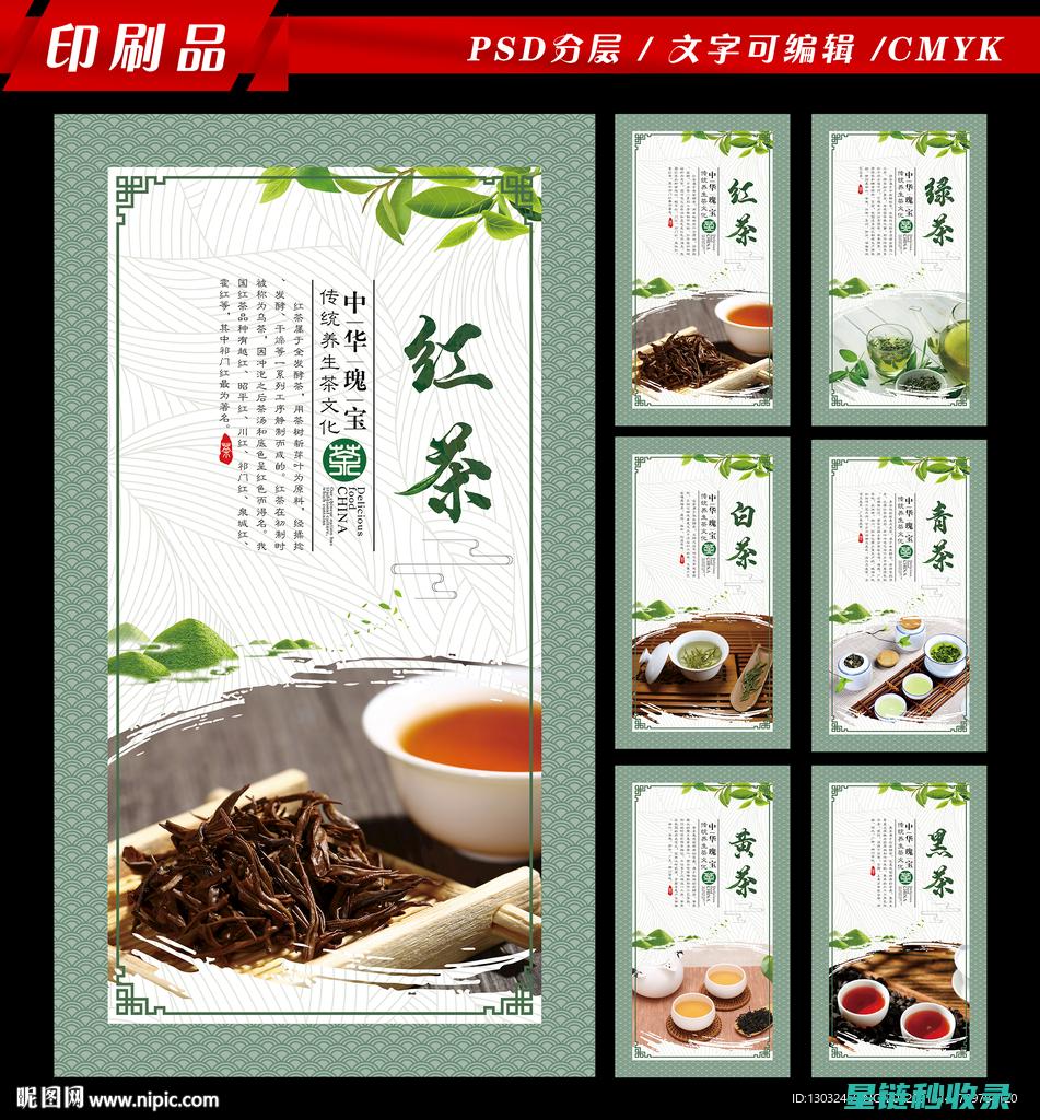 茶叶渣的多功能利用：从农业到工业的创新突破 (茶叶渣用途)