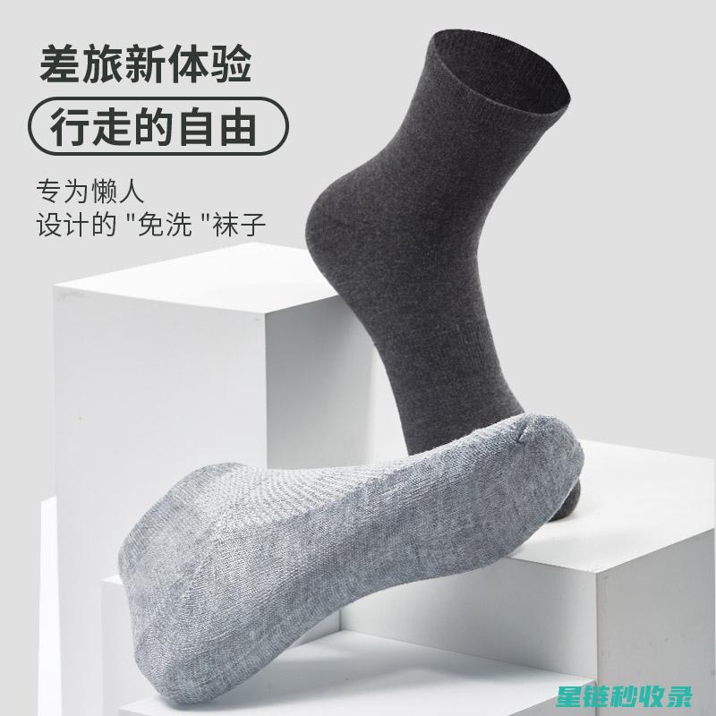 袜子收纳指南：让家更整洁 (袜子收纳指南最新)