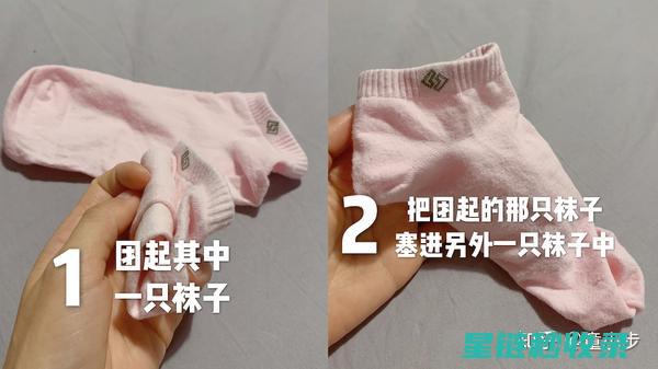 袜子收纳技巧：让你的生活更加便捷 (袜子收纳技巧大全)