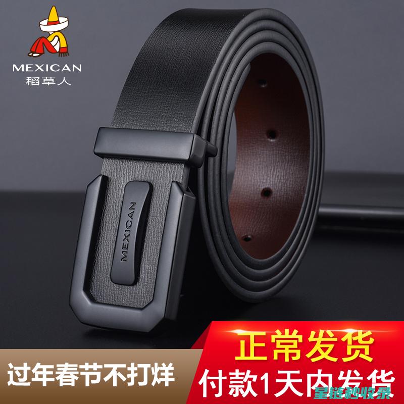 皮带收纳：让桌面焕然一新的秘密 (皮带收纳整理有窍门)