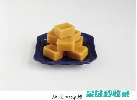 蜡痕去除全攻略：让你的生活更整洁 (蜡痕迹如何清理)