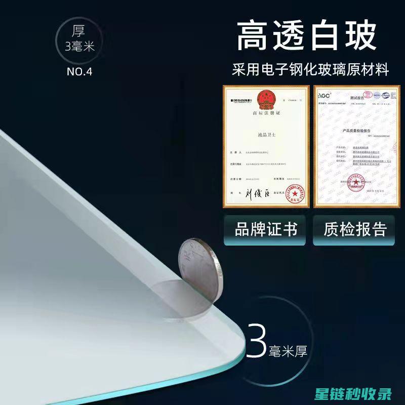 防止电视屏幕受损的清洁小窍门 (防止电视屏幕防孩子砸有什么好办法?知乎)