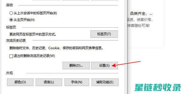 如何正确保存奶酪以延长其新鲜度 (如何正确保存西瓜)
