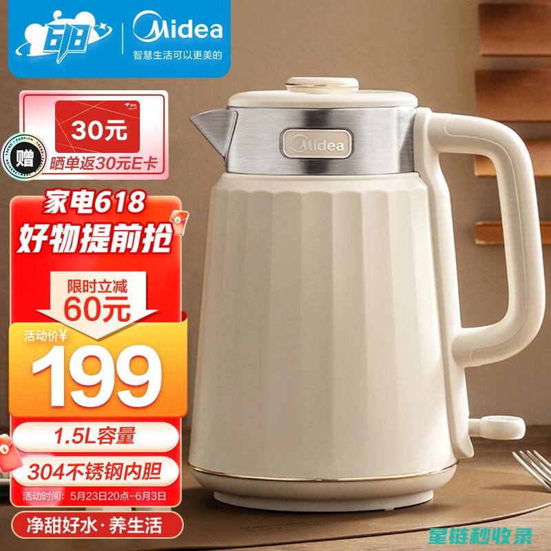 水壶除垢全知道：轻松去除水垢的小技巧 (水壶除垢法)