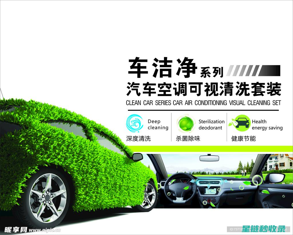 汽车空调清洁的最佳时间：您知道吗？ (汽车空调清洁剂排名第一名)