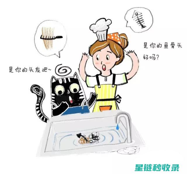 厨房下水道堵塞？这些疏通方法简单又有效 (厨房下水道堵塞疏通的最好办法)