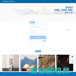 内蒙古人才培训网|内蒙古公务员在线培训|内蒙古专技在线学习|内蒙古继续教育-专业内蒙古人才培训网