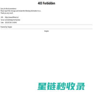 电化学交流阻抗测试