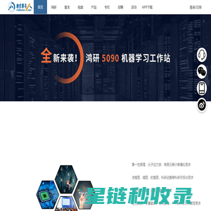 材料人网—服务材料科技创新