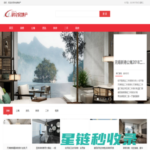 科宅房地产信息网-房产_房地产_楼盘_房地产信息网