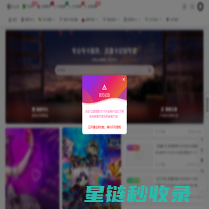 CNfsrm网络-号卡中心 - 专业号卡服务，流量卡定制专家