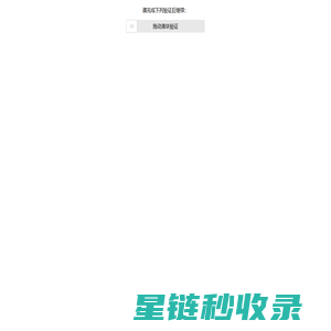 服装品牌大全,女装品牌-男装品牌-童装品牌，服装品牌加盟-时尚服装网