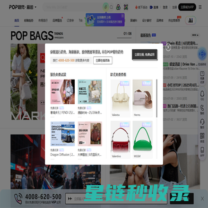 专业箱包设计流行趋势预测_时尚手袋设计素材资讯网站_时尚包袋流行趋势-POP箱包趋势网