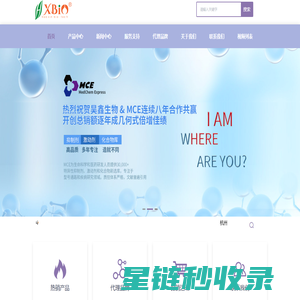 胎牛血清培养基-专注细胞生物学-抑制剂供应商-Elisa试剂盒-杭州昊鑫生物科技股份有限公司